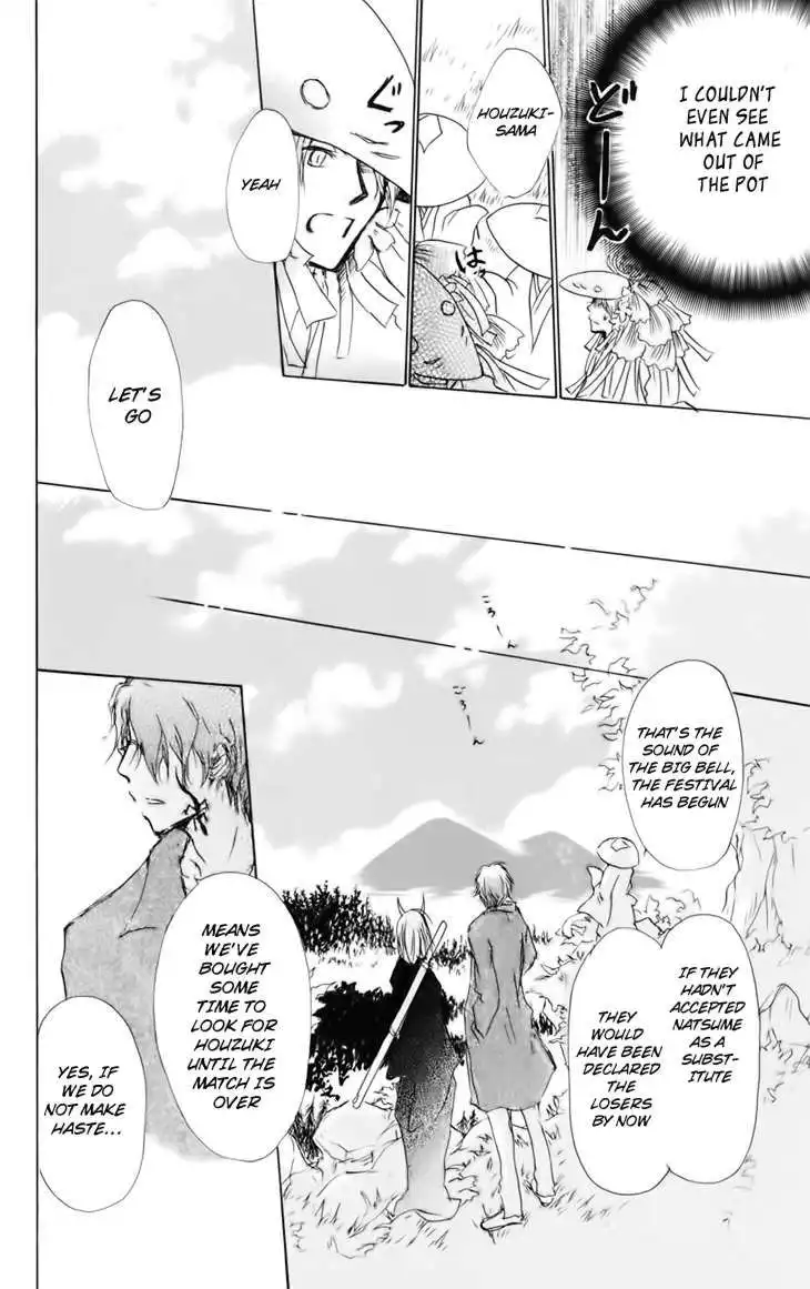 Natsume Yuujinchou Chapter 40 8